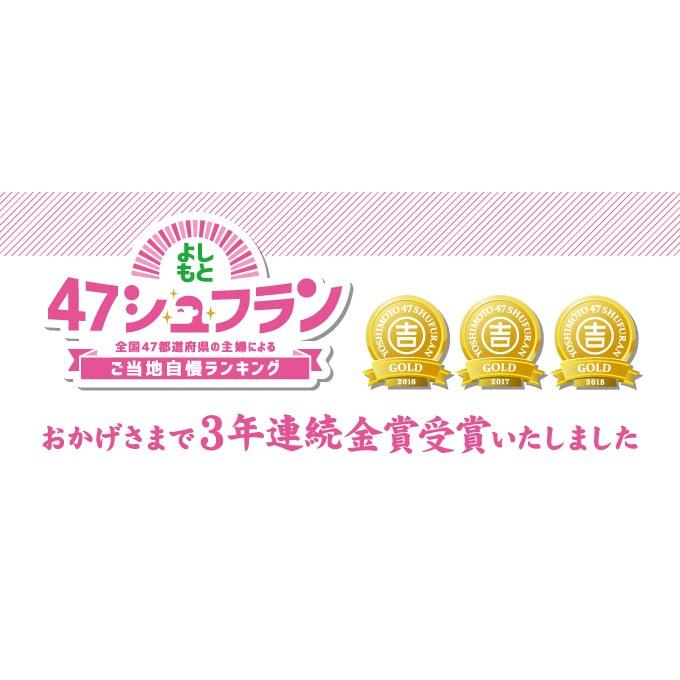 宇都宮餃子館人気の４種セット(健太餃子・ニラ餃子・お肉餃子・ニンニク餃子) お歳暮 のし対応可