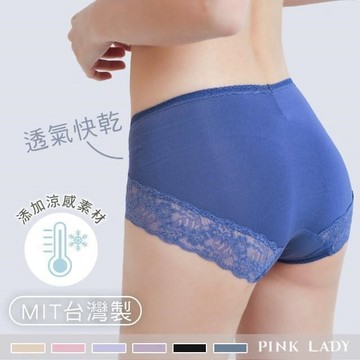 【PINK LADY】任-台灣製涼感紗 吸濕排汗 蕾絲無痕 中低腰內褲 6709