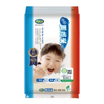 中興米-無洗米Q版(2kg)