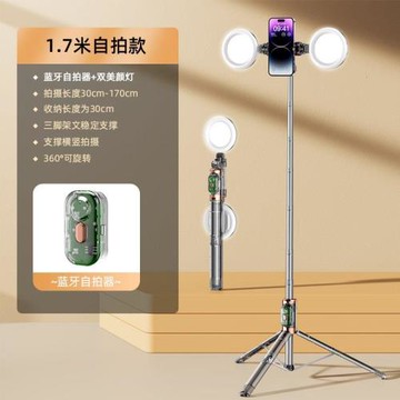 Anti-shaking selfie stick tripod landing phone holder 自拍桿