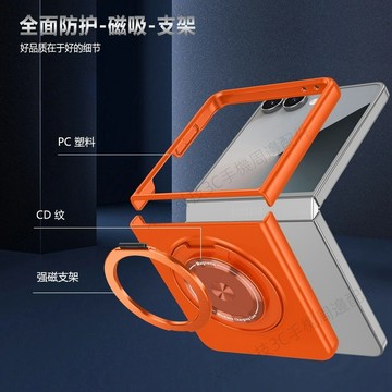 360旋轉支架殼 磁吸折疊手機殼 適用 三星 Z Flip 8 7 6 5 4 保護殼 翻蓋保護套 防摔折疊殼 高級感
