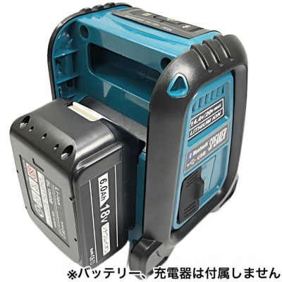 Bluetooth スピーカー マキタ Makita バッテリー専用 互換 電動 工具 コードレス USB 18v 14.4v 充電式 ポータブル  職人 アウトドア ※ バッテリー 充電器 別売 | LINEブランドカタログ