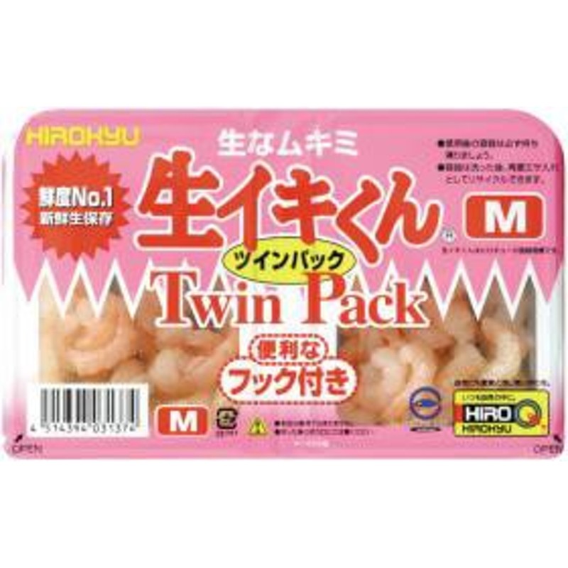 釣り餌】【ヒロキュー】生イキくんムキミ ［冷凍商品］ 通販 LINEポイント最大4.0%GET | LINEショッピング