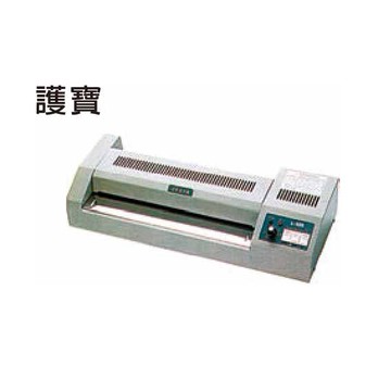 護寶專業型護貝機(A4)L-230 (NOD)