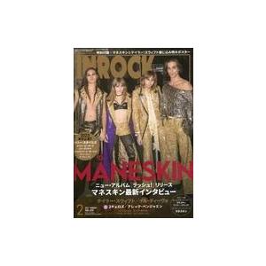 中古音楽雑誌 付録付)INROCK 2023年2月号 インロック