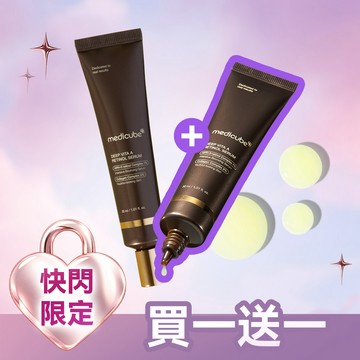 [快閃限定]全能A醇彈力精華