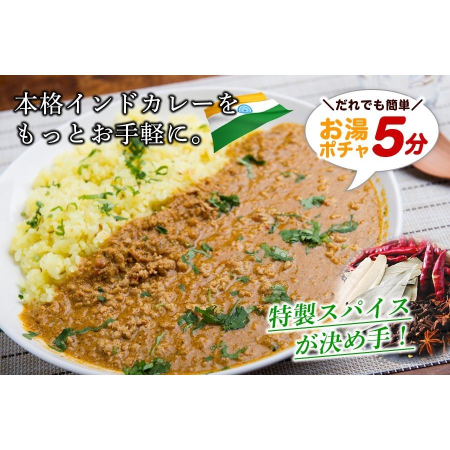 カレー 選べる 3食セット レトルトカレー インドカレー 神戸アールティー 送料無料