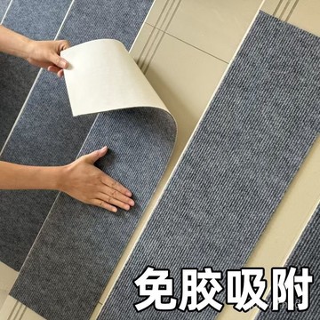 臺灣倉8H出🔥樓梯墊踏步墊免膠自吸樓梯踏步墊防滑樓梯無殘留可水洗自吸臺階貼 樓梯止滑墊 免膠自吸 樓梯防滑墊 長形樓梯墊