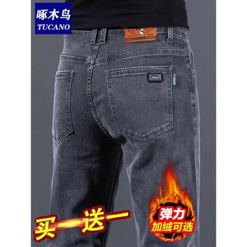 啄木鳥牛仔褲男秋冬季2025新款修身直筒寬松加絨加厚青年休閑長褲