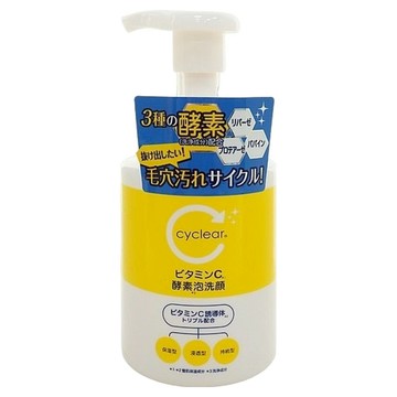 Cyclear 熊野 維他命C 酵素 洗面幕斯  300ml  1瓶