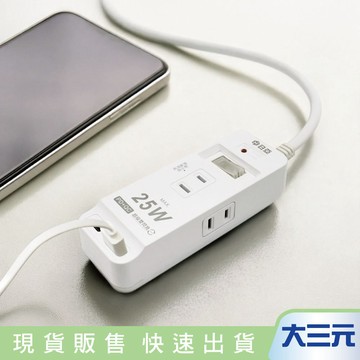 大三元｜日亞 1開3插2P 25W USB超級閃充延長線 新版安規驗證 高溫斷電 耐熱塑膠 C-08P25L