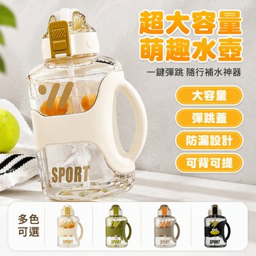 🚚甄選優品💨 2200ml大容量噸噸杯 工地專用水杯 學生軍訓水壺 防摔耐磨吸管杯 健身運動水壶 超大容量保溫杯