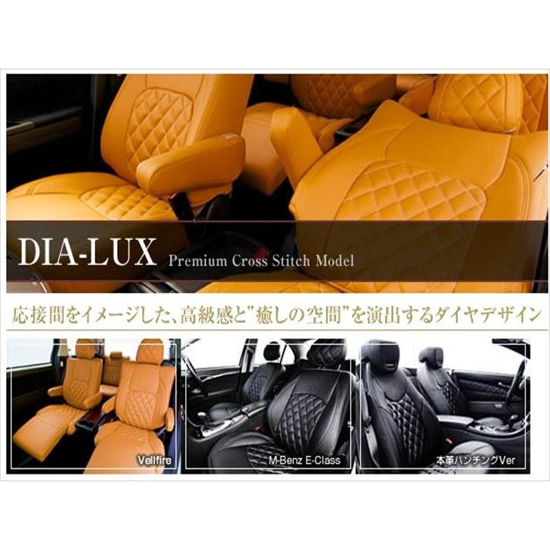 2002年春 BENZ E W211 Dotty シートカバー DIA-LUX 2004〜2010.2 W211