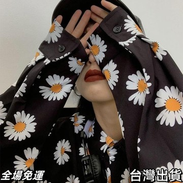 權志龍同款 2020新款ins韓版潮牌權志龍gd衕款雛菊襯衫長袖寬鬆襯衣上衣男女 台灣快.出