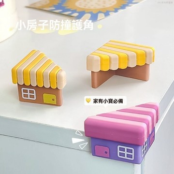 防撞護角桌角軟防撞貼 L型加厚防撞角 兒童安全 防撞邊角 桌角防護 兒童卡通防護角 防撞條 防撞護角 嬰幼兒保護角包
