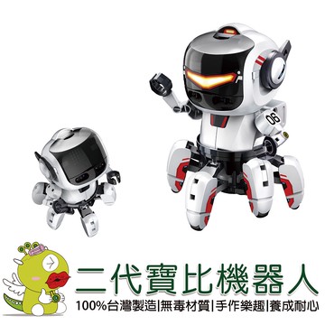 【寶工Pro'sKit】二代寶比機器人 科學玩具 科普教具 積木 太陽能 教育玩具 科學教
