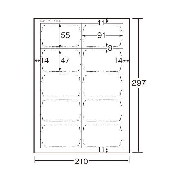 （まとめ）TANOSEEレーザー＆インクジェットプリンタ対応 名刺カード用紙 厚口 白 ミシン目が無いタイプ A4 10面 カードサイズ91×55mm1冊(100シート) 〔×2...