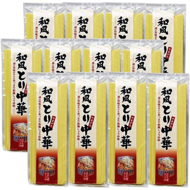 山形県産 鳥中華 乾麺 12袋 24食入り スープ付き 保存用 まとめ買い