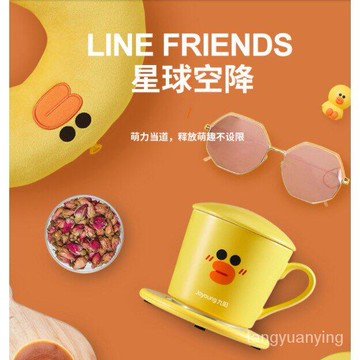 【現品秒發】保溫杯恆溫杯USB便攜冬日保暖恆溫暖水杯墊九陽LINE聯名款布朗熊恆溫保暖水杯墊小型便攜