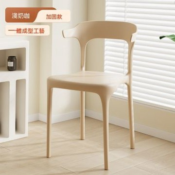新川 塑料靠背椅 書桌椅子 客廳餐椅 牛角椅子 北歐風簡約辦公椅 加厚可疊放凳子