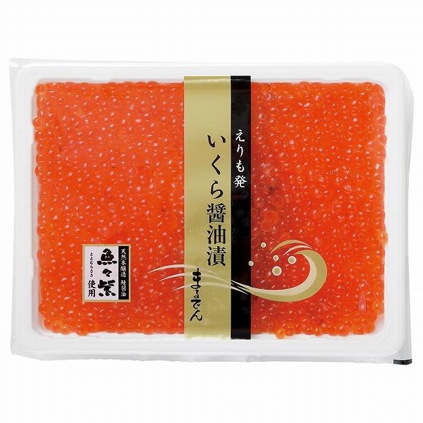 ノベルティ 記念品　北海道産いくら醤油漬250g