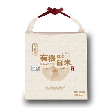 一芯一粒 CNS一等有機轉型白米 3公斤