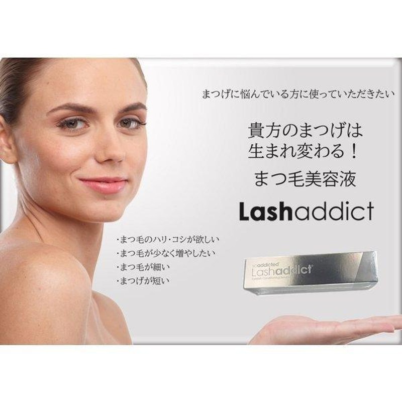 ラッシュアディクト アイラッシュ コンディショニング セラム 5ml