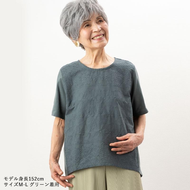 高齢者婦人服 Tシャツ レディース 夏 80代 70代 60代 おしゃれ シニアファッション シニア 服 花刺しゅう切替五分袖 ブラウス チュニック 母  母の日 プレゼント | LINEブランドカタログ