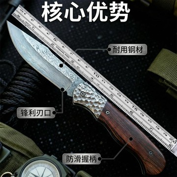 【热销】大馬士革鋼摺疊刀隨身便攜戶外生存小刀防身高硬度野外求生戰術刀