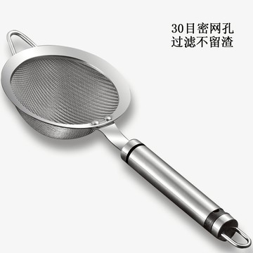 304不銹鋼漏勺家用廚房果汁豆漿過濾網篩超細密漏網隔渣神器小號