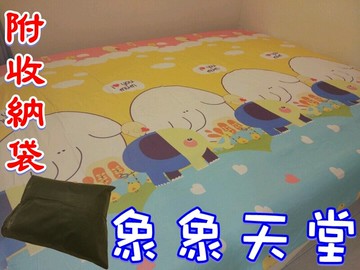 【珍愛頌】A158 充氣床墊床包 L號 象象天堂 防塵套 歡樂時光 露營達人 賽普勒斯 獨立筒 露營 帳篷 戶外