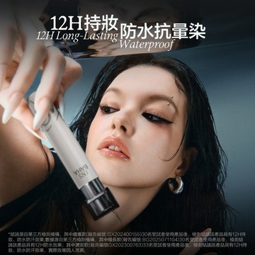 [快速出貨]【INSBAHA 原色波塔】全新升級 波浪睫毛膏 濃密縴長 縴細 捲翹 持久不易暈 睫毛膏