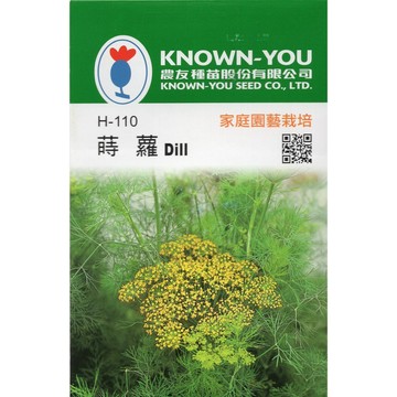 【拈花微笑】蒔蘿｜香藥草種子｜200粒｜非基因改造種子｜蔬菜｜蔬果｜有機無毒｜高發芽率