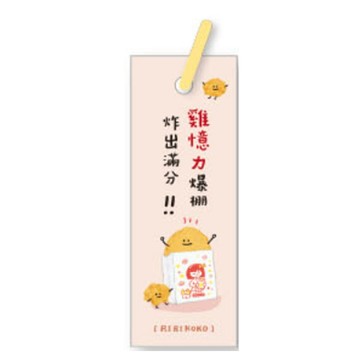 哩哩扣扣單字卡-小/中/大