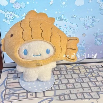 ✨桃園出貨✨可愛卡通鯛魚燒玉桂狗掛件公仔可愛毛絨公仔玩偶生日禮物包掛件