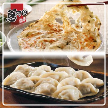 【蔥阿伯】超值強打組合 祖傳蔥抓餅120gx5片x3包+寶寶水餃7gx約100顆x3包