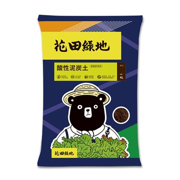 花田綠地酸性泥炭土4L