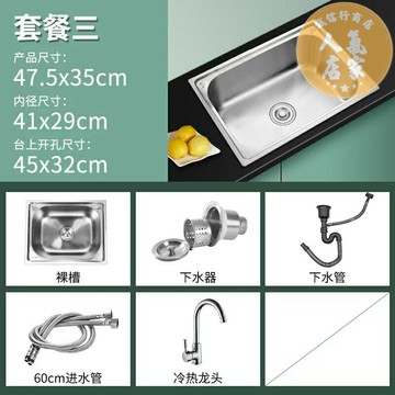 洗菜盆 水槽 水槽單槽廚房洗菜盆洗碗槽水池304不鏽鋼洗碗洗菜池單盆小洗手盆