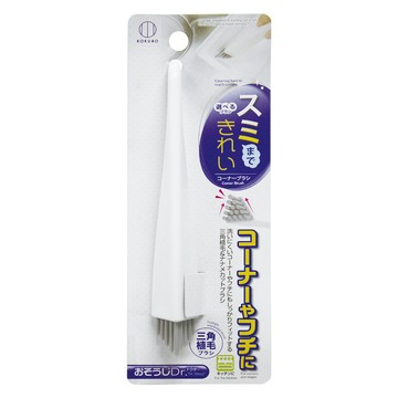 KOKUBO 日本  三角型角落專用清潔刷