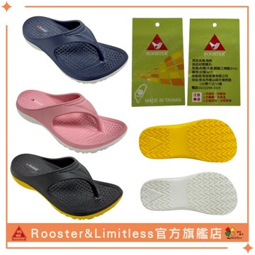 ROOSTER公雞 最新款輕量一體成型雙色夾腳拖人字拖Y拖海灘拖情侶拖A3216