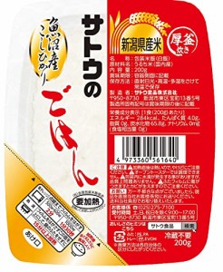 サトウ ごはん 新潟県魚沼産コシヒカリ 200g×6個