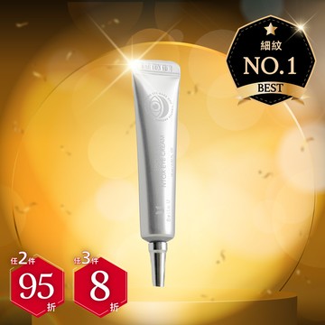 微晶六胜肽眼霜