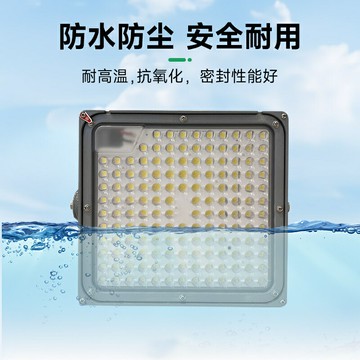 【新品上市】NGC9282LED高頂燈NGC9858LED射燈投光燈150W體育場館戶外照明燈