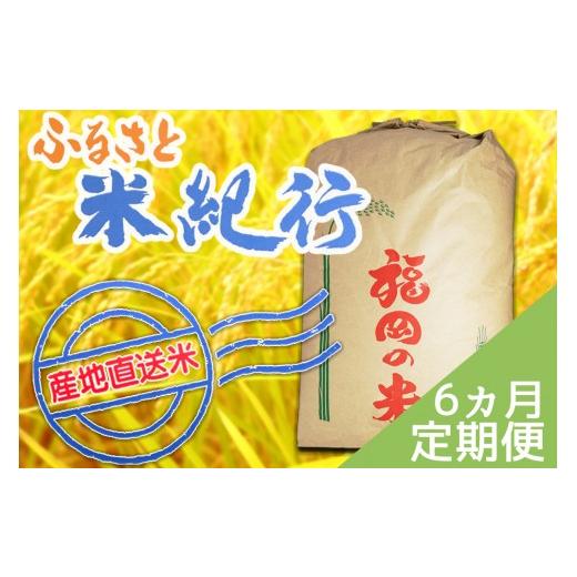 ふるさと納税 福岡県 小郡市 1粒からこだわる1等級米 夢つくし 白米(10kg×6回)