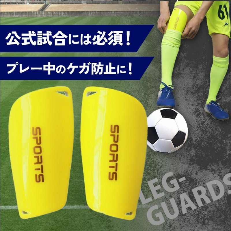 キッズ ジュニア シンガード すねあて サッカー ブルー フットサル 子供