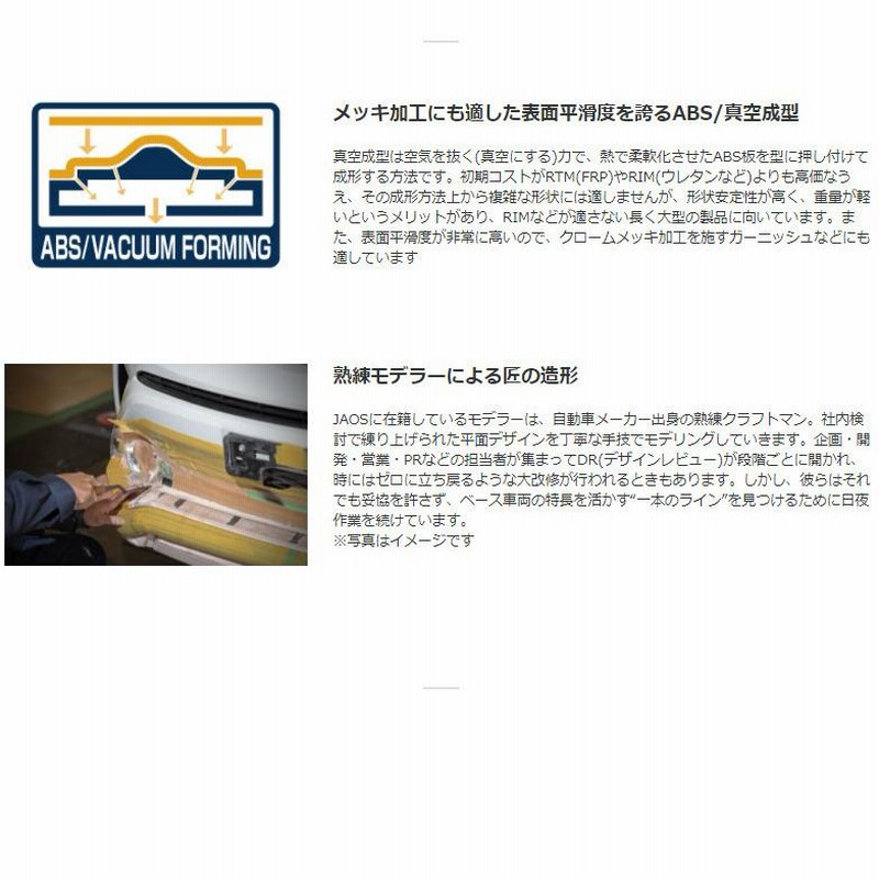 JAOS ジャオス ボンネット ディフレクター 未塗装 2019.02- デリカ D5 ディーゼル B036306NP 通販 LINEポイント最大0.5%GET LINEショッピング (まとめ) タイムボーイNカード 100枚入 X3 〔×10セット〕