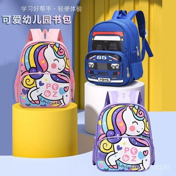 【臺灣-出貨】新款可愛卡通小汽車雙肩包3-6嵗幼兒園💖書包可愛洋氣小書包潮