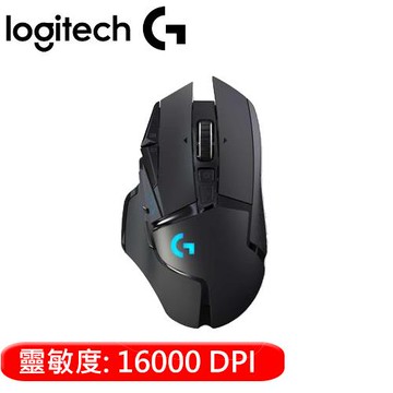 Logitech 羅技 G502 Lightspeed 高效能無線電競滑鼠原價 3290 (省 800)