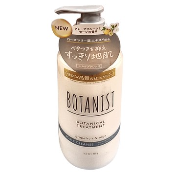 BOTANIST 葡萄柚&鼠尾草 頭皮清潔潤髮乳  460g  1瓶