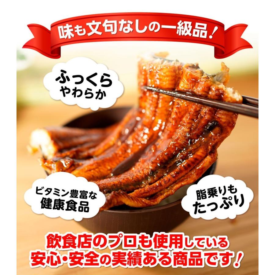 うなぎ長焼 380g〜400g×2本 炭火焼 訳あり 超ビッグサイズ 父の日 ウナギ 鰻 在宅 敬老 在宅応援 中元 お歳暮 化粧箱 ギフト うなぎ